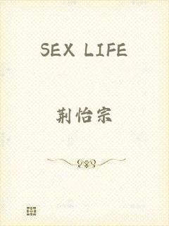 SEX LIFE